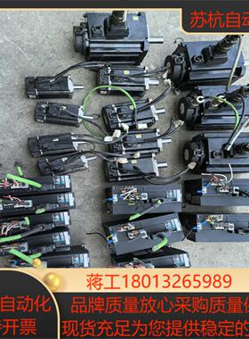 三协伺服驱动器DA26B23   DA22423   电机