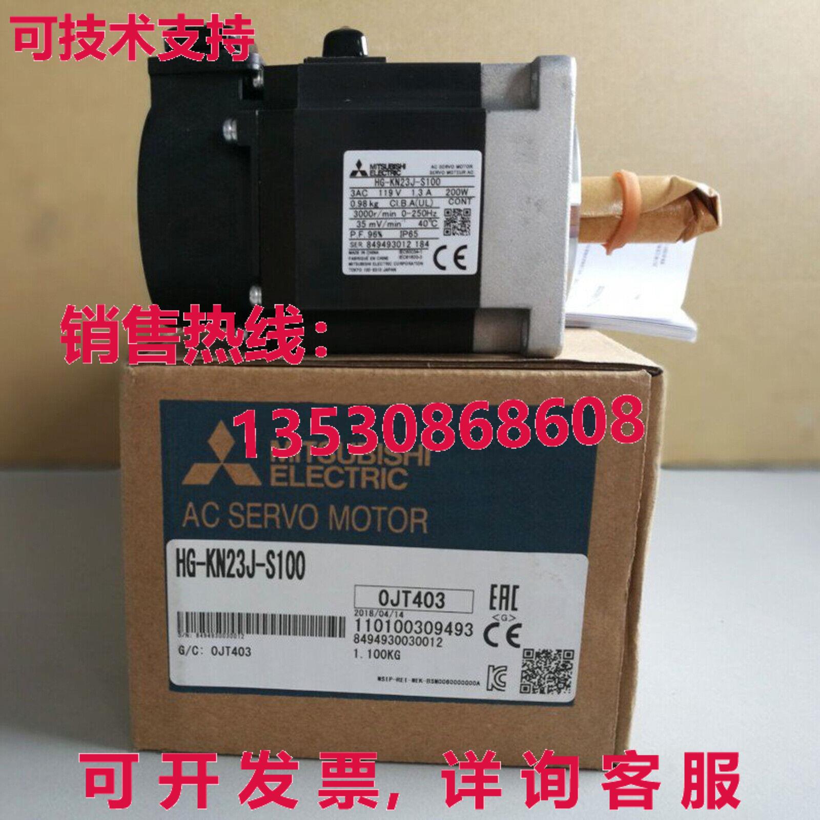 供应原装HG-KN23J-S100 交流伺服电机