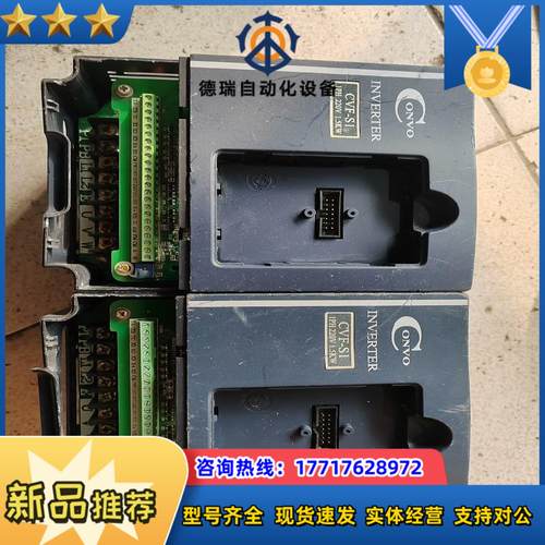 康沃变频器 CVF-S1-2S0015B  1.5KW原装拆议价