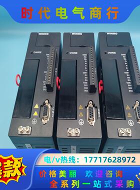 WINMO伺服驱动器SDM115T2AK 7.5A议价
