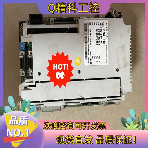 现货系统FCA E60/FCU6-MU071/HR741拆