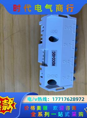 RDCO-02C ABB800变频器主板DDCS光纤接口 全议价