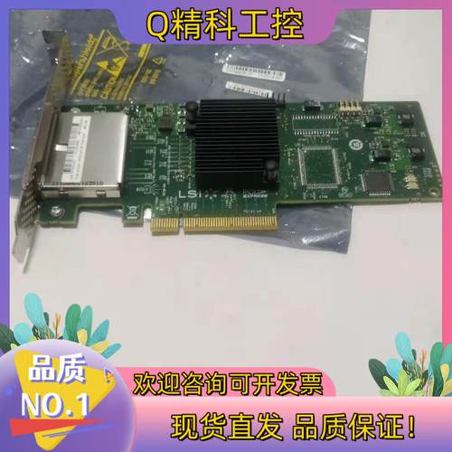 现货LSI SAS9200-8E-HP 阵列卡