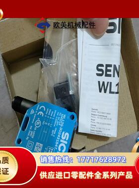 WL12G-3O2431S47镜反射式光电传感器全新原装议价