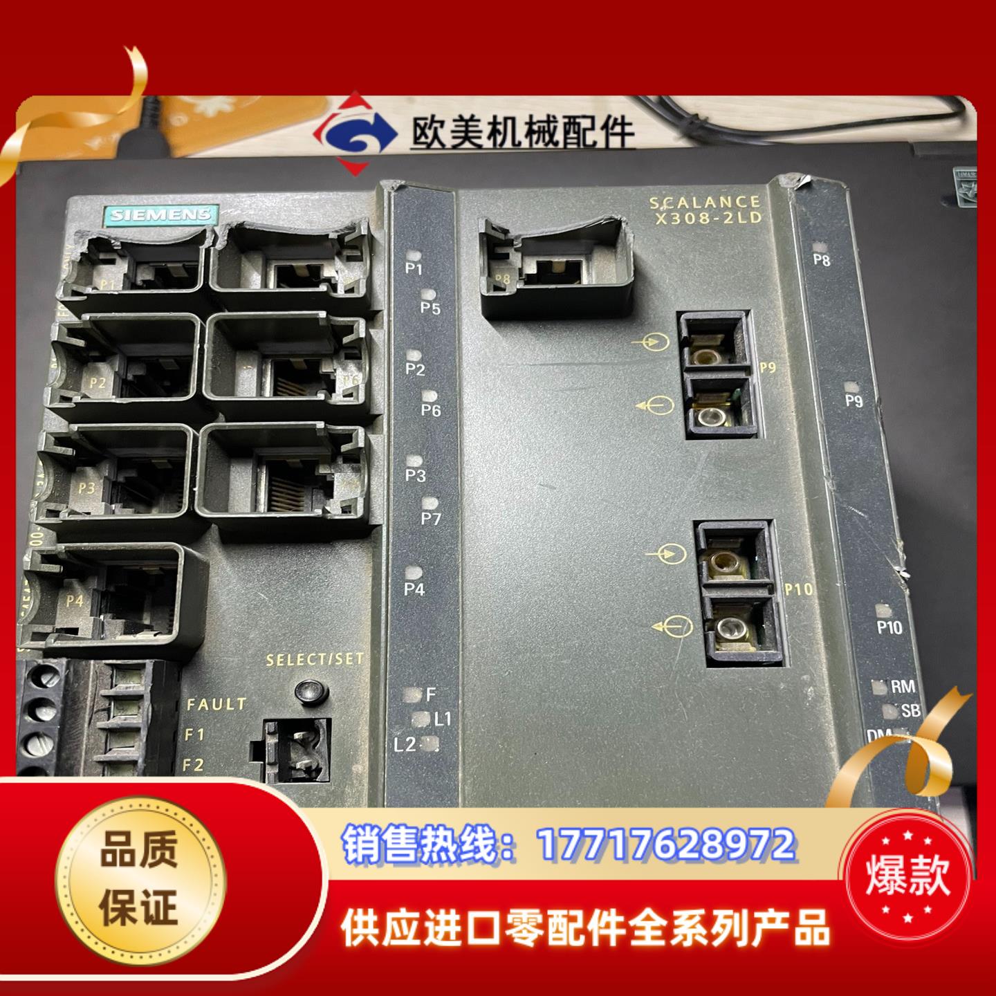 西门子交换机6gk5308-2fm00-2aa3议价