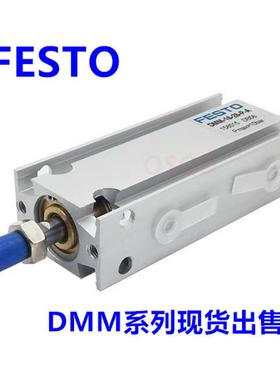 FESTO费斯托气缸DMM/DMML-10-5-10-16-15-20-25-30-40-50-P-A
