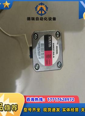 东方SMK014A-A、DSP502MD、SS31、ASD1议价