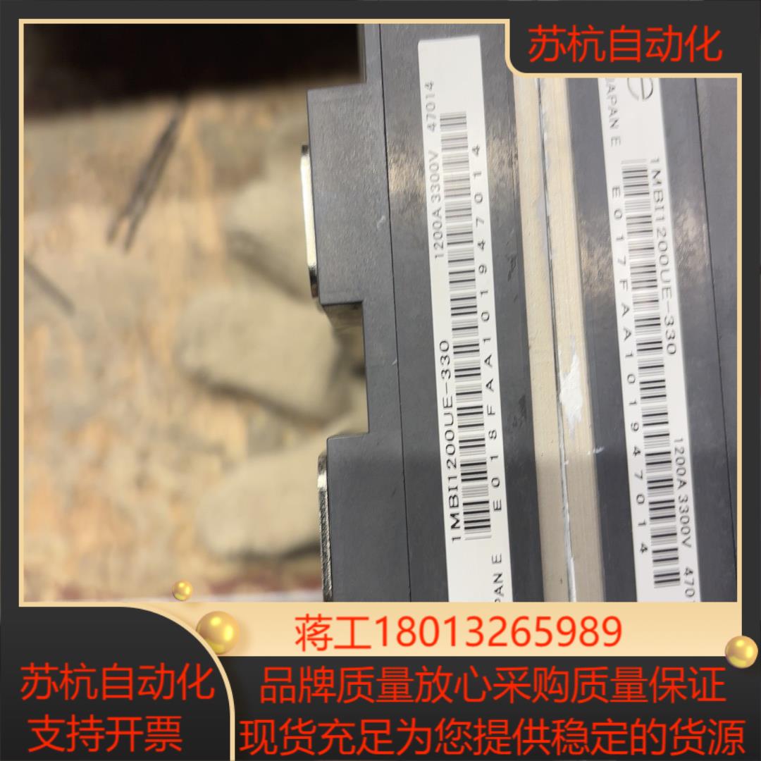 1MBI1200UE-330 1200A 3300V原装