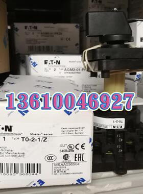 EATON MOELLER 隔离开关T0-1-102/Z