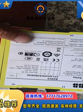 2TLA010041R0600   全新AB议价