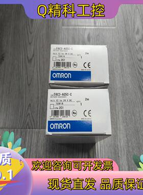 编码器 E6C3-AG5C-C 720P/R 2M