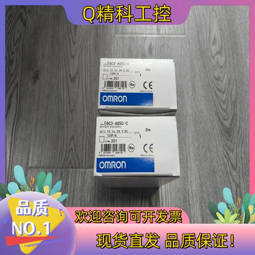 编码器 E6C3-AG5C-C 720P/R 2M