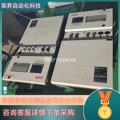 ABB   PGC2000橙色的联系详谈