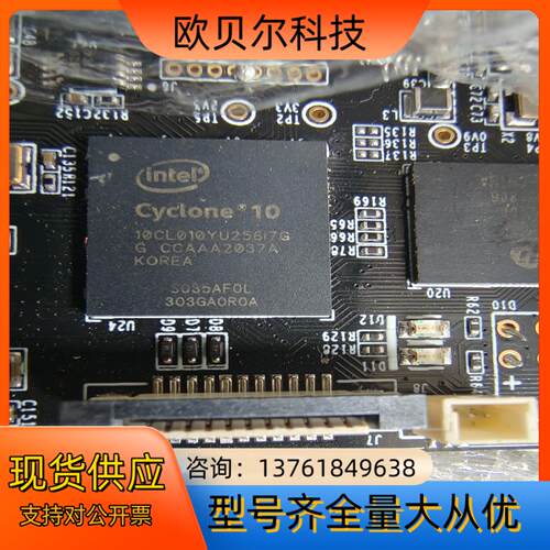 10CL016YU256C8G