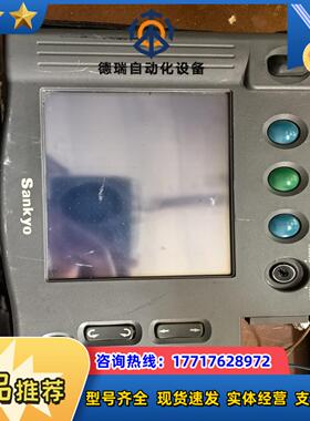 三协Sankyo机器人示教器OP3000议价