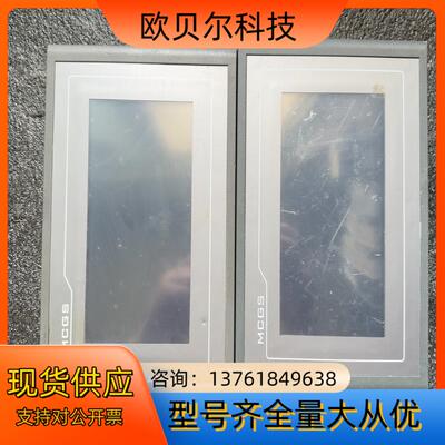 昆仑通态TPC7062TX(KX)触摸屏，原装，功能正常