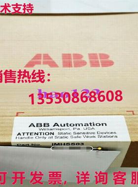 原装供应im03-m mdul bnd nw  ipping by /