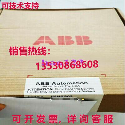 原装供应im03-m mdul bnd nw  ipping by /
