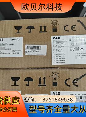 ABB变频器全新原装正品现货，acs310变频器ACS