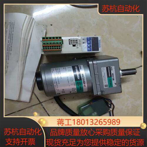 东方电机一套 4IK25UGV-EC 4GV18B  D议价