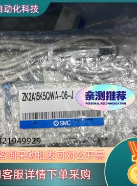 现货ZK2A15K5QWA-06-J ZK2A15K5QW-06