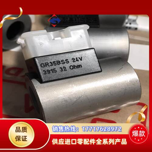 全新德国KERN电磁阀线圈GR35BSS 电压24V 内径1议价