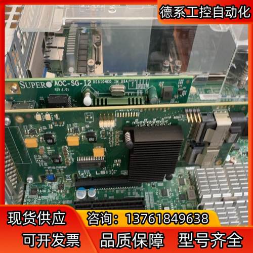 原装RAID卡 sas9211-8i阵列卡直通卡，实物拍