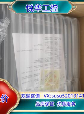 维控触摸屏PI8070+-CE Windows系统议价