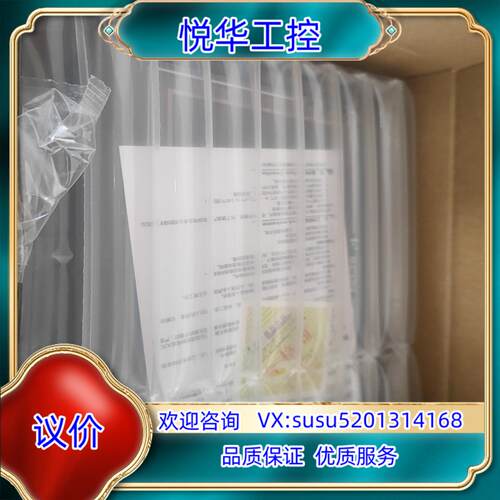 维控触摸屏PI8070+-CE Windows系统议价
