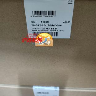 菲 2G1AC24DC10 2903149 TRIO