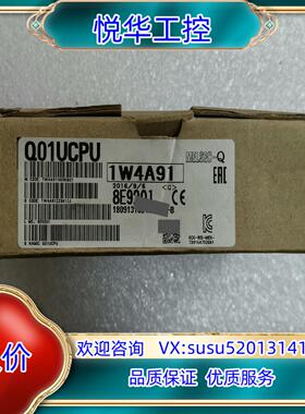 原装模块Q01UCPU，全新原装正品Q01UCPU，剩余2台议