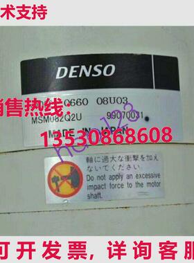 供应原装二手MSM082Q2U适用于SERVO电机测试状况良好/