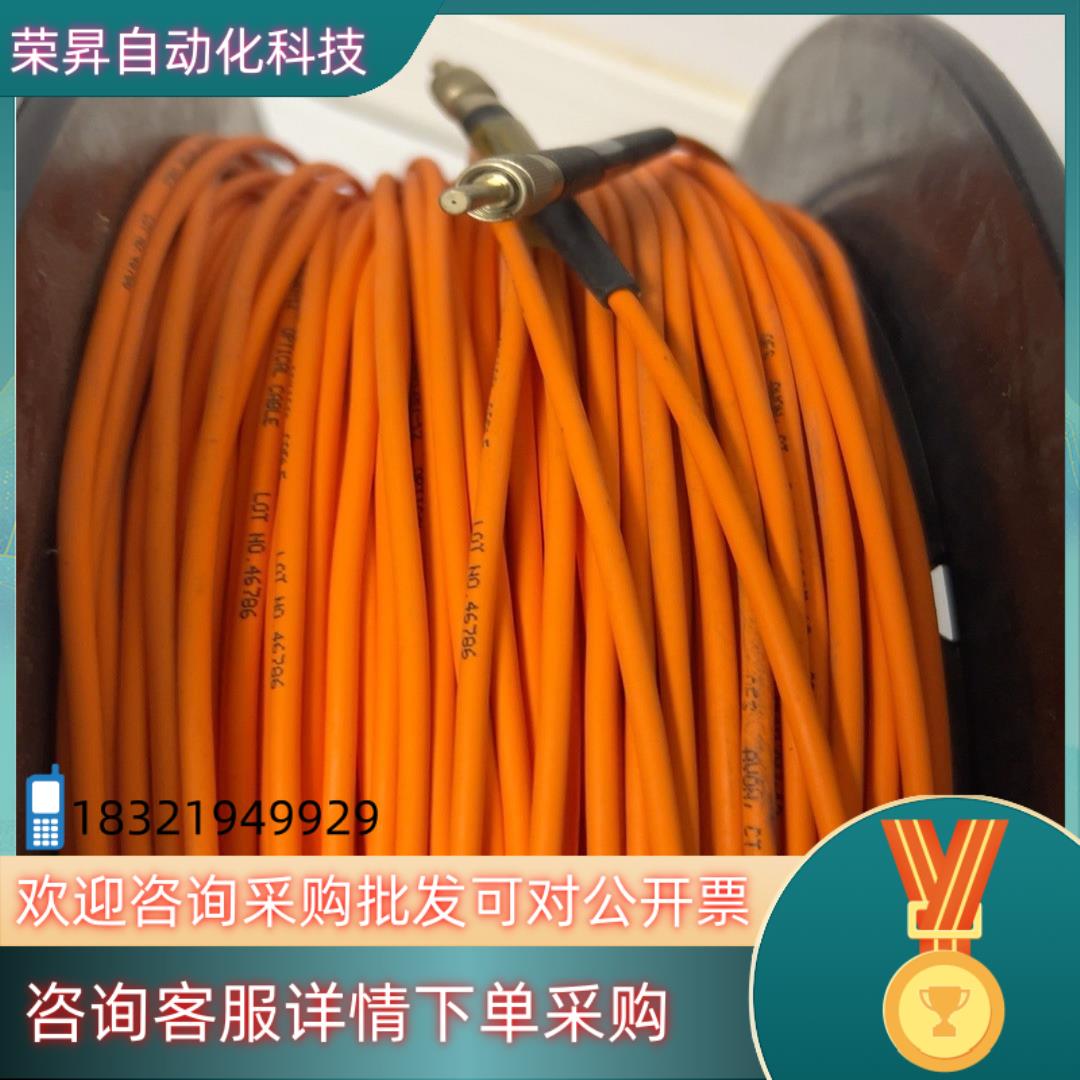 全新德国laser components光纤线75米