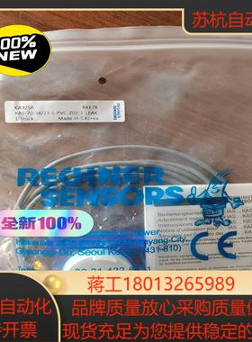 Rechner全新原装KAS-70-38/23-S-PVC-