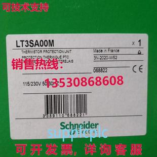 SA00M LT3 原装 供应热敏电阻继电器