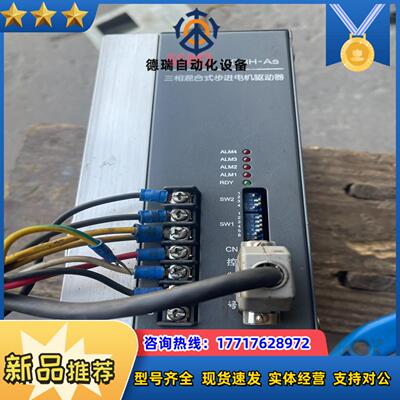 凯恩帝KND三相混合式步进电机驱动器BD3H-AS议价