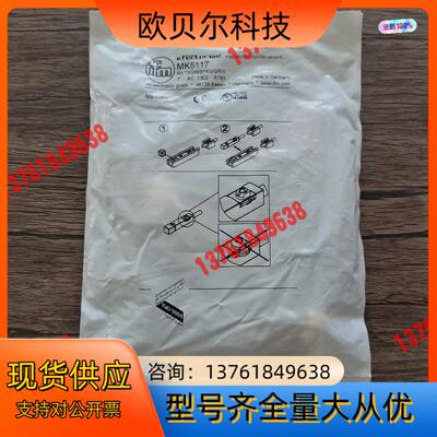 全新原装正品 IFM易福门 MK5117 磁性开关，