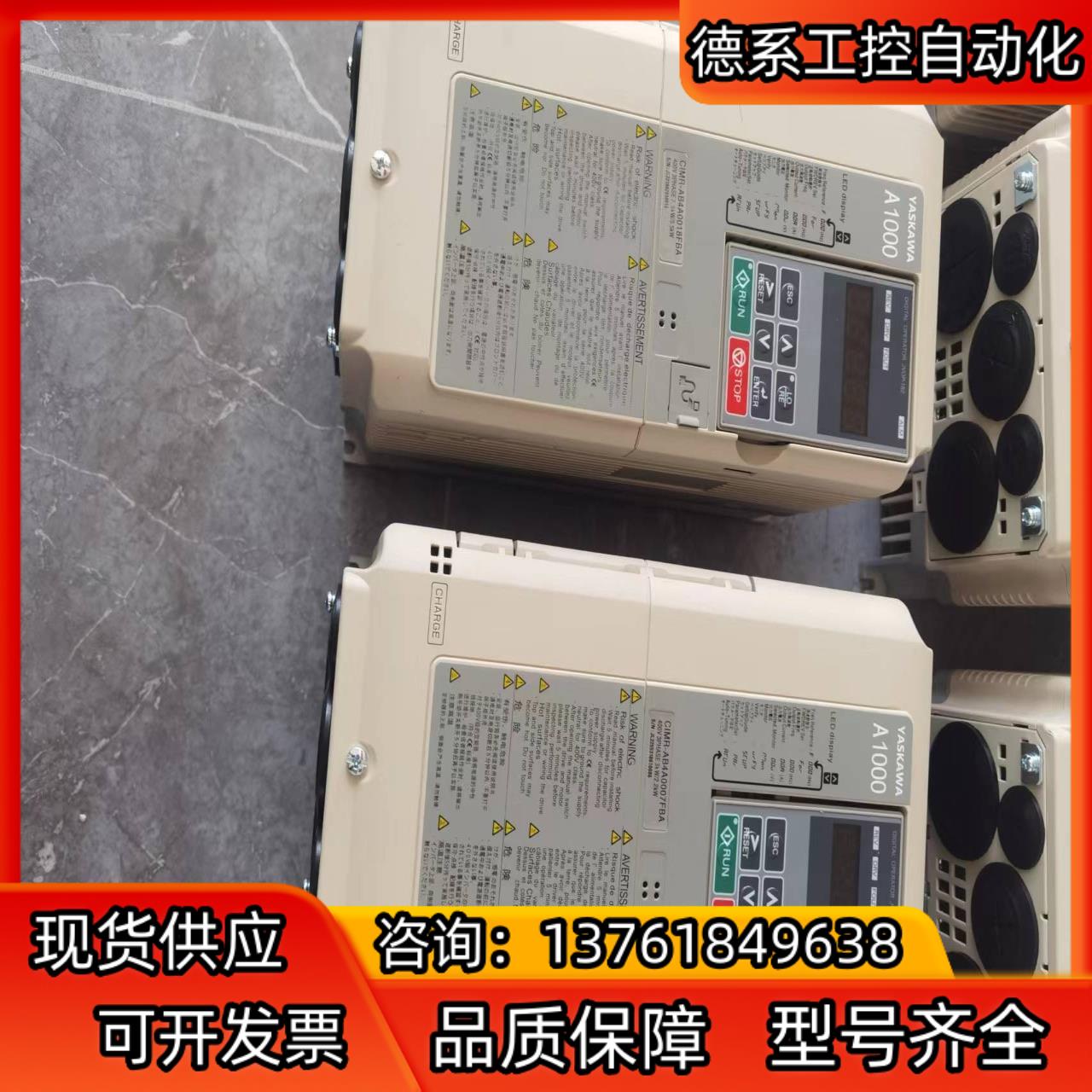 安川A1000系列变频器