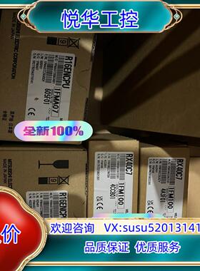 原装R16ENCPU 全新原装，议