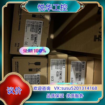 原装R16ENCPU 全新原装，议