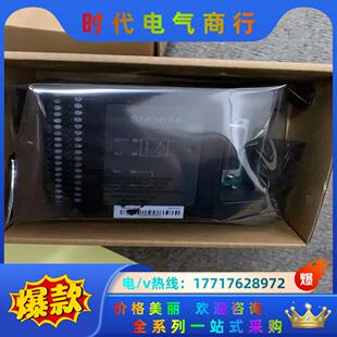 SM35议价 SM3610 和利时模块SM3614 SM3480