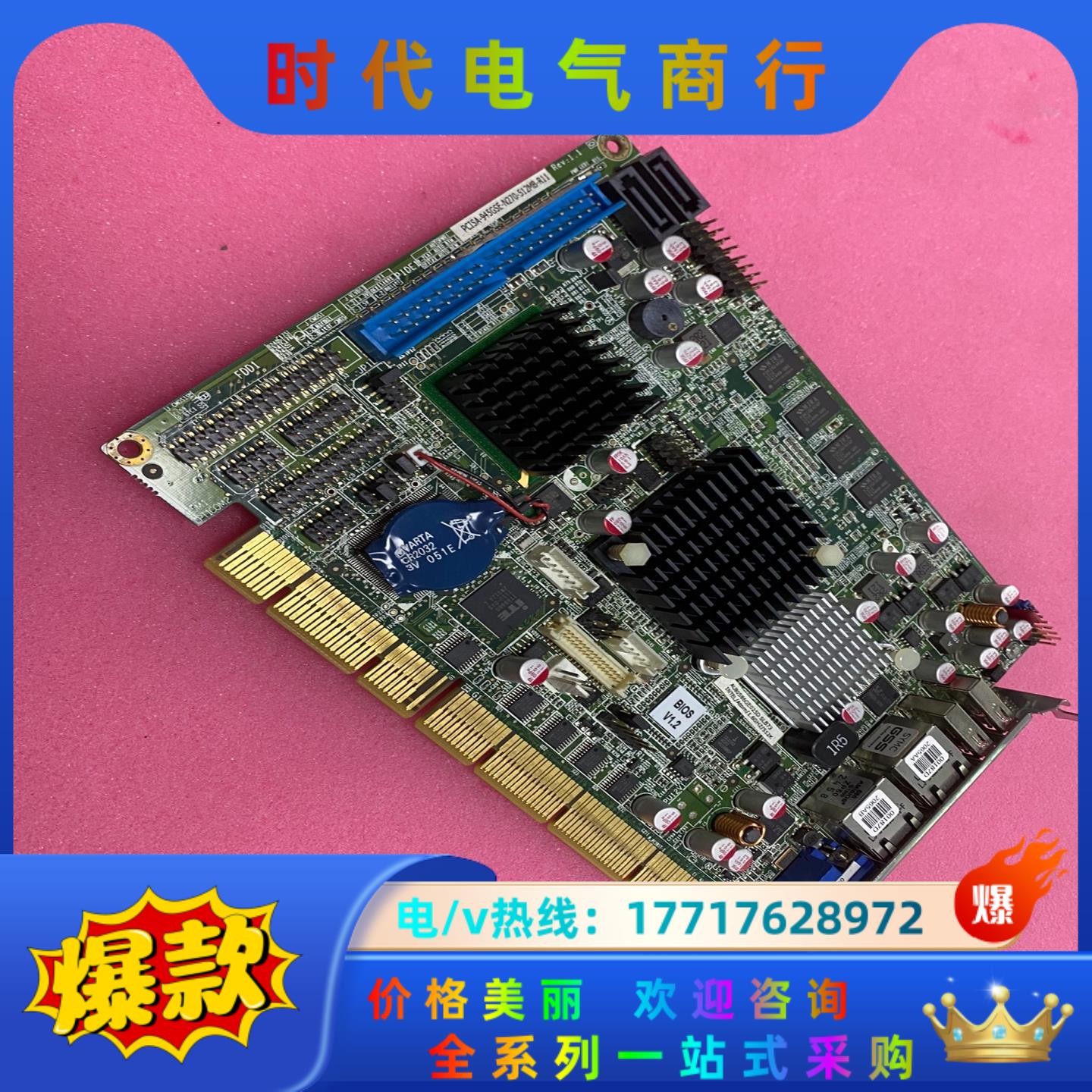 IEI 威强 PCISA-945GSE-N270-512MB议价