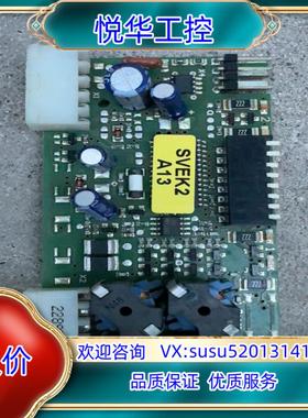 TST SVEK2亚萨合莱阔福ASSA地磁模块议价