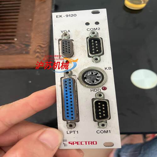 SPECTRO型号EK-9210 －台！成色如图:物品不