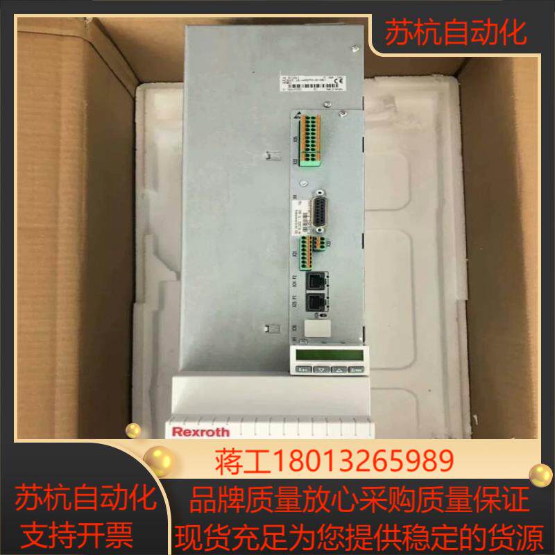 HCS03.1E-W0070-A-05-NNBV R9113