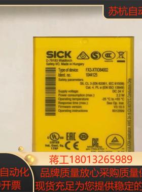 传感器德国西克全新原装正品FX3-XTIO84002