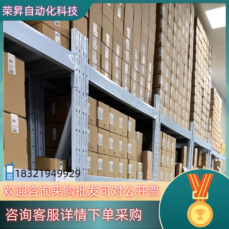 现货菲尼克斯phoenix电源