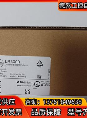 德国IFM/易福门连续性监控的液位传感器LR3000，实物拍