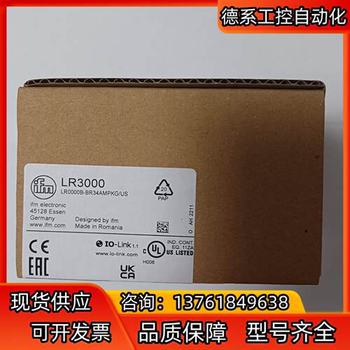 德国IFM/易福门连续性监控的液位传感器LR3000，实物拍