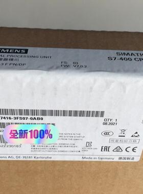（请询价）闲置S7416-3FS07-0AB0中央处理器模组议价